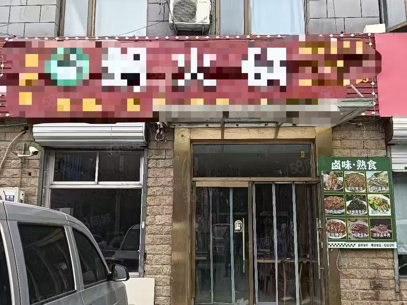 W86542转顺义高丽营临街170平火锅店