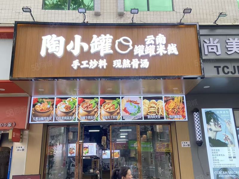 龙华清湖写字楼临街精装餐饮旺铺整体转让,先到先得
