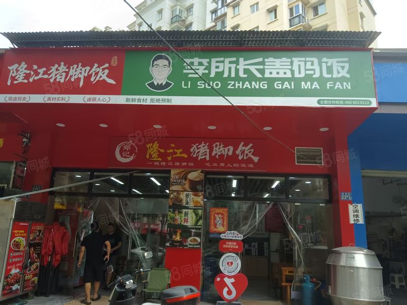 商铺通546江岸后湖秋桂街 日流水3000猪脚饭店转让