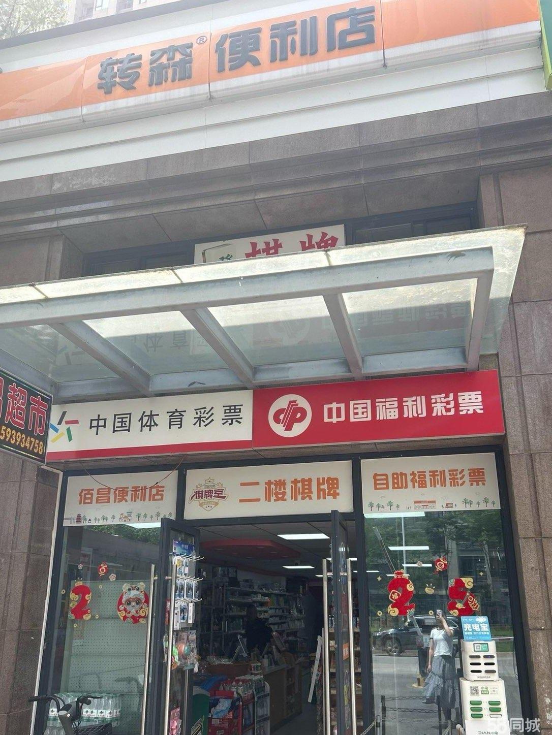 社区门口首家转让商铺
