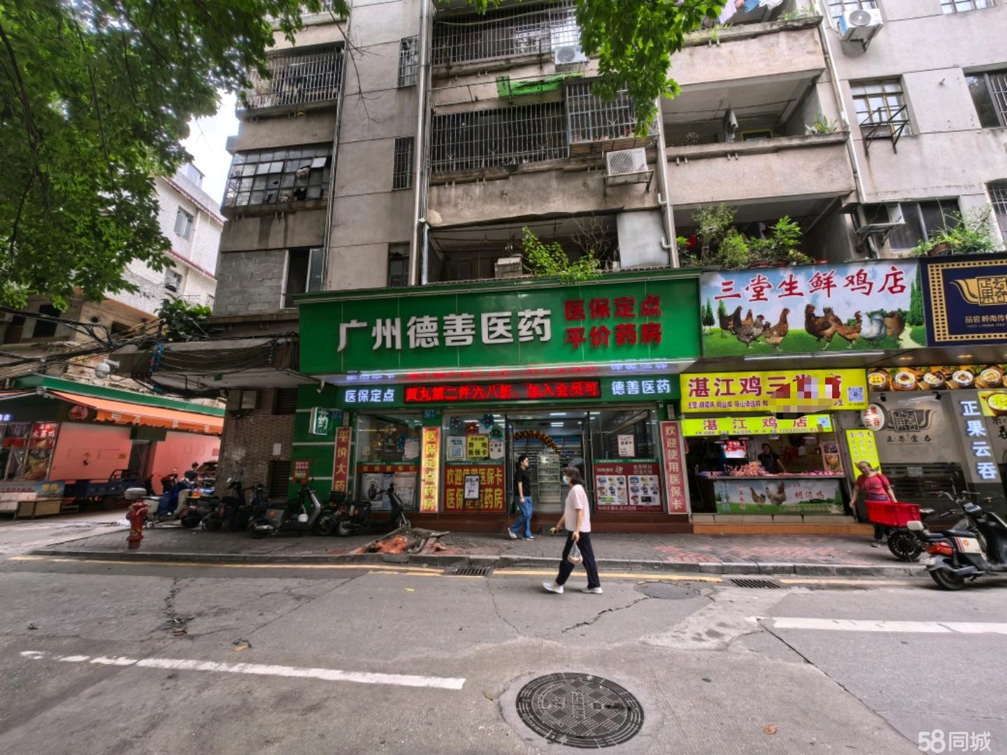个人急转 市桥解放路临街旺铺！邻西园，价格可谈 行业不限