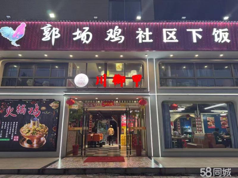 临街餐馆 近小区工业园区,旺铺转让