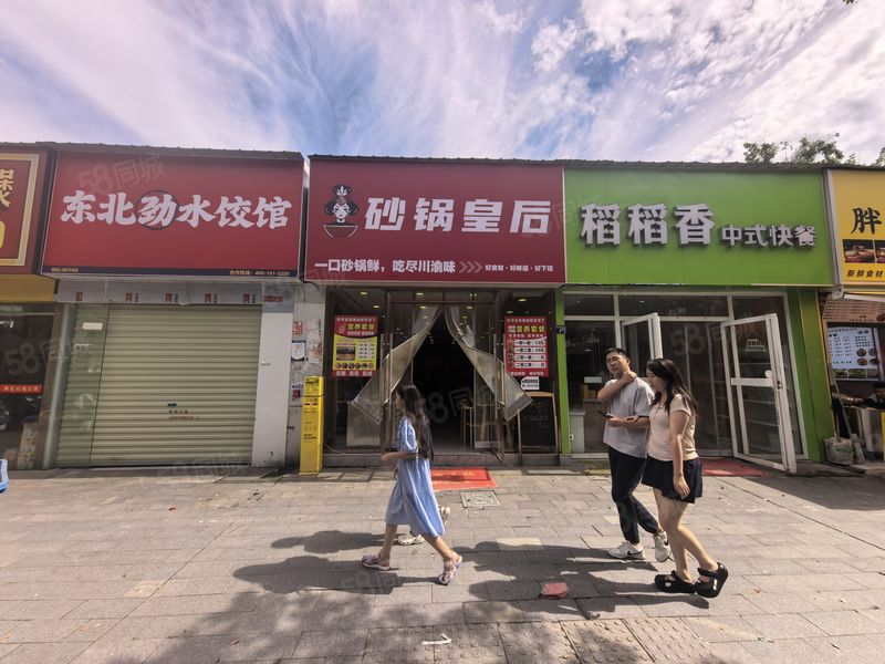 998洪山区光谷软间园临街150平餐饮店转让