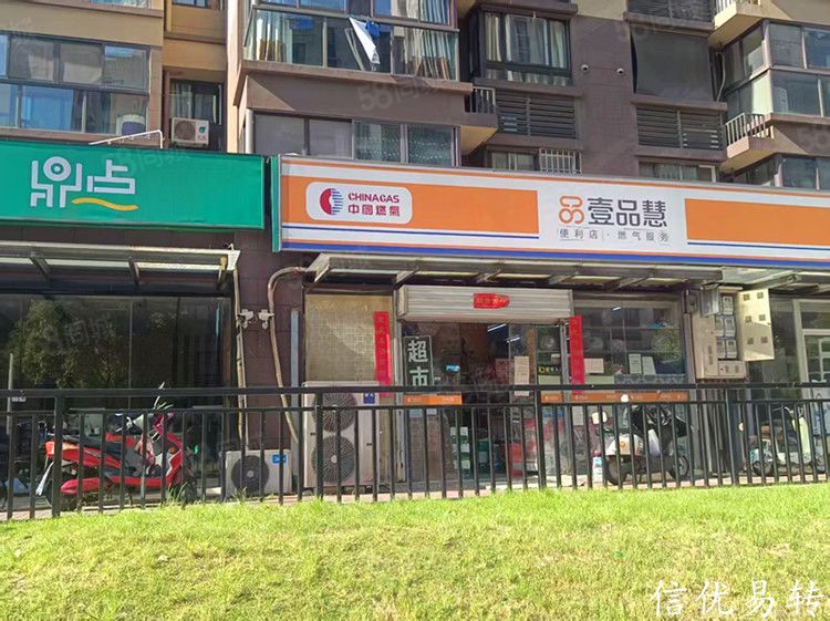 （易转）浦口高新小区门口经营多年超市整体转让