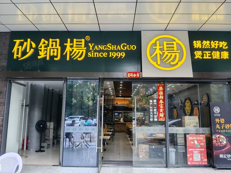 （华贸H887）高新时代广场临街品牌餐饮旺铺门头醒目曝光拉满