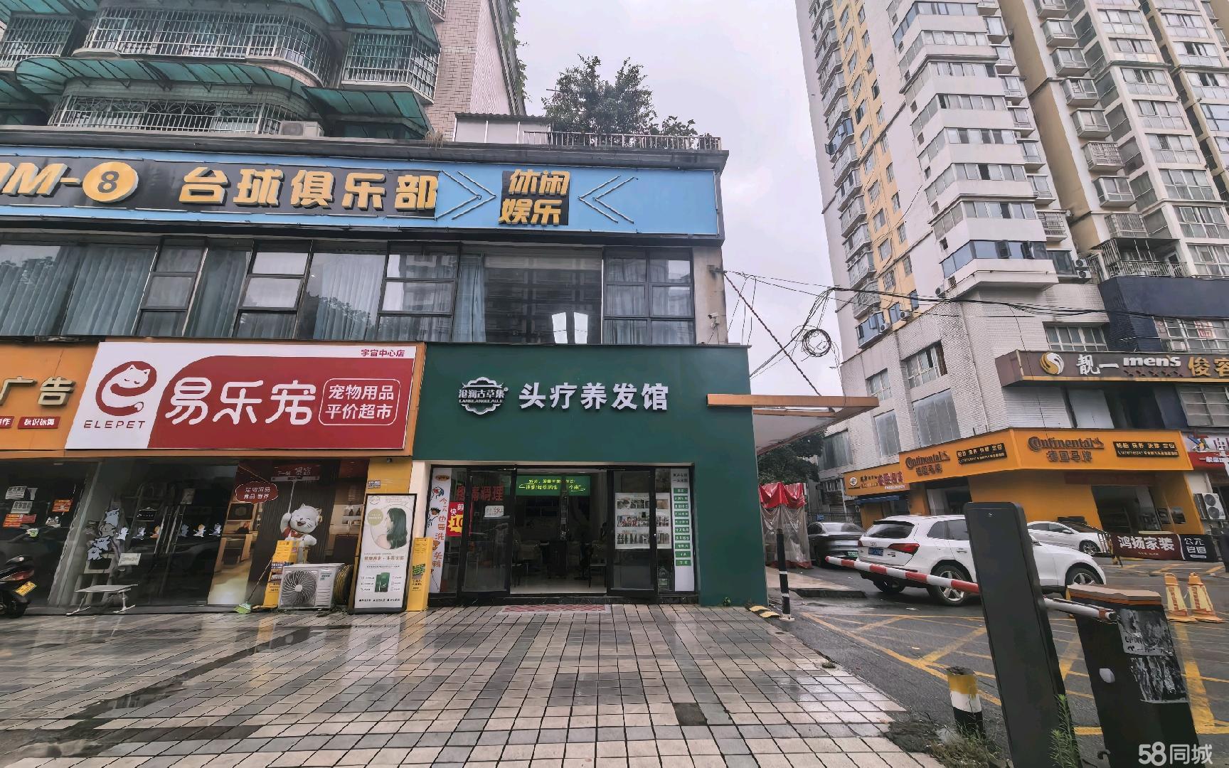 个人急转！德政园临街头疗馆，4700户大社区+免停车物业费