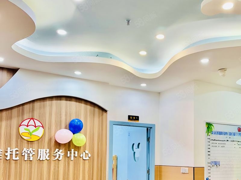 F望城小学对面50人学生课后服务培训机构找教培向合伙人