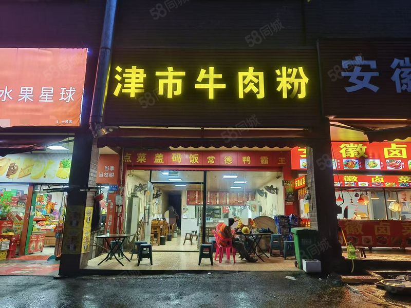 岳麓区谷山庭苑临街8年多餐馆优价转让 10940