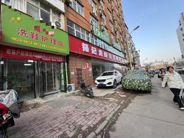(迅 帮)大学门口 干洗店洗鞋店 转让