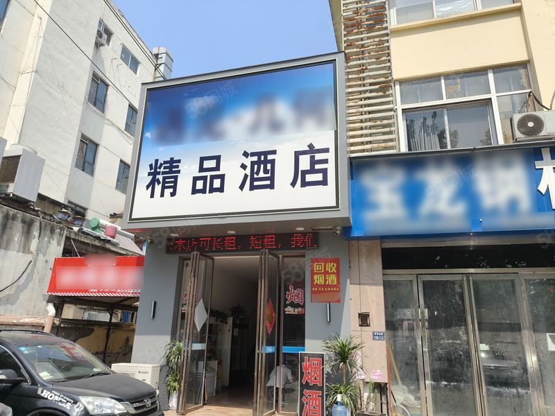 (迅 帮)东区大门头整层带烟,证酒店低价转让