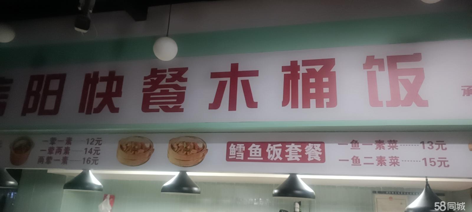 升龙广场一层快餐铺转让