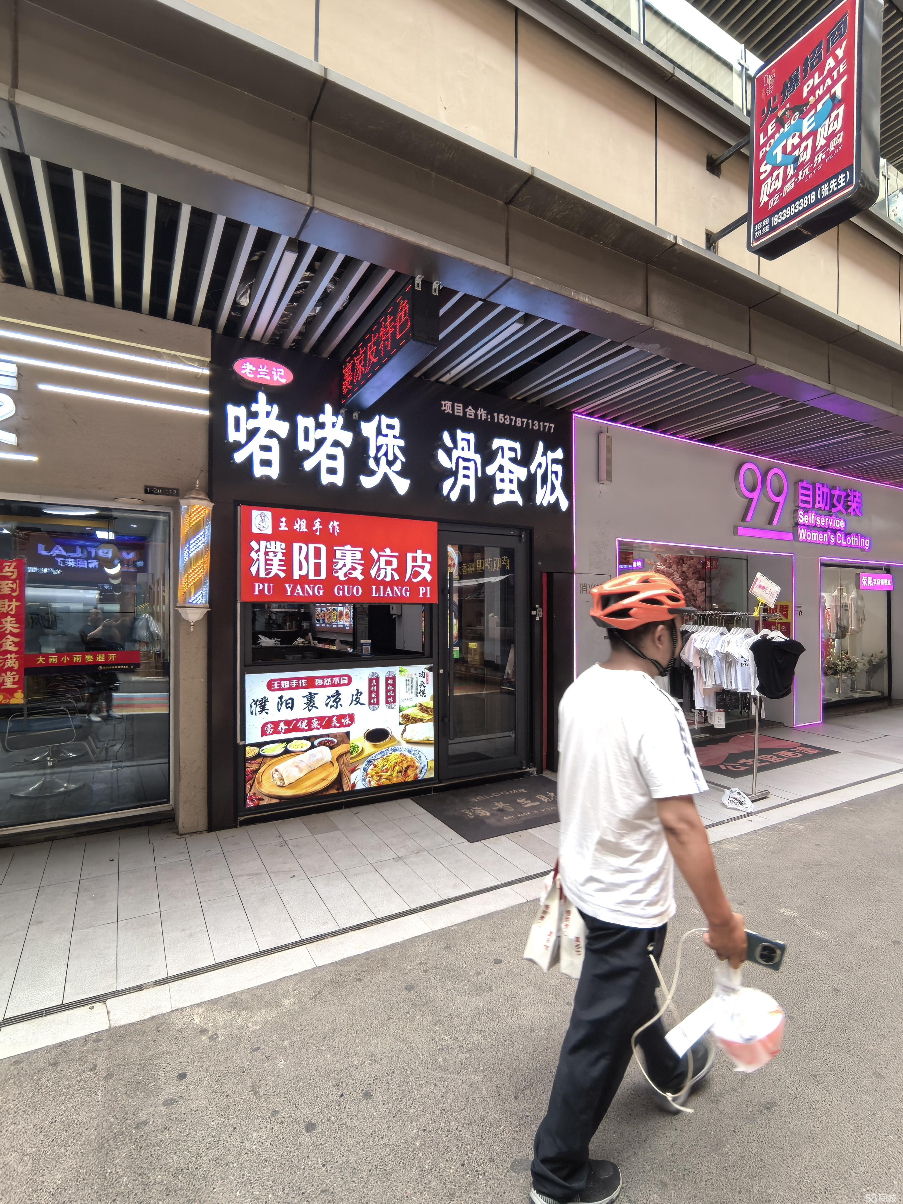 吾悦广场临街餐饮好位置旺铺转让 转租