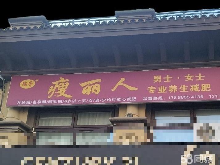 大溪地85㎡商业街SPA铺招租