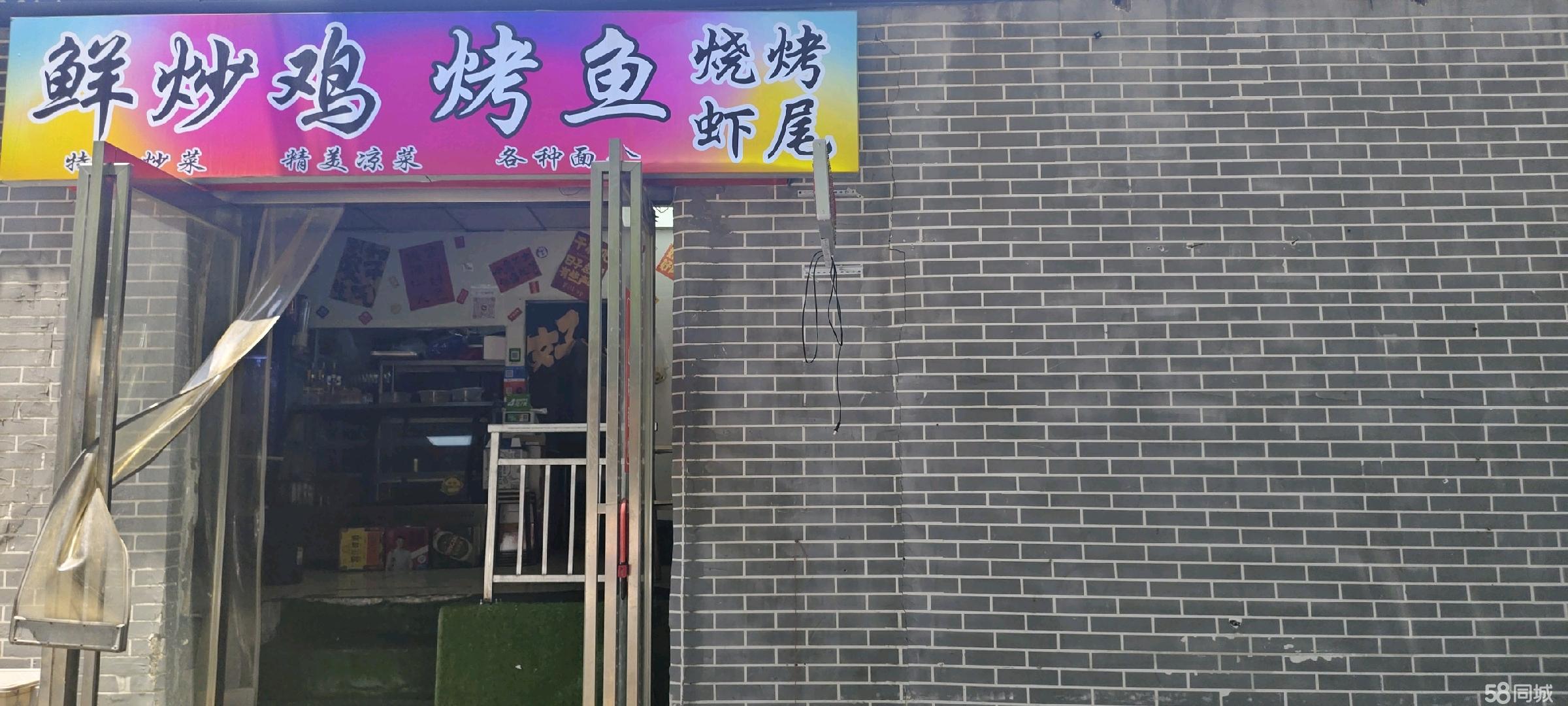 中介勿扰,临街30㎡餐饮旺铺,无转让费,客群密集