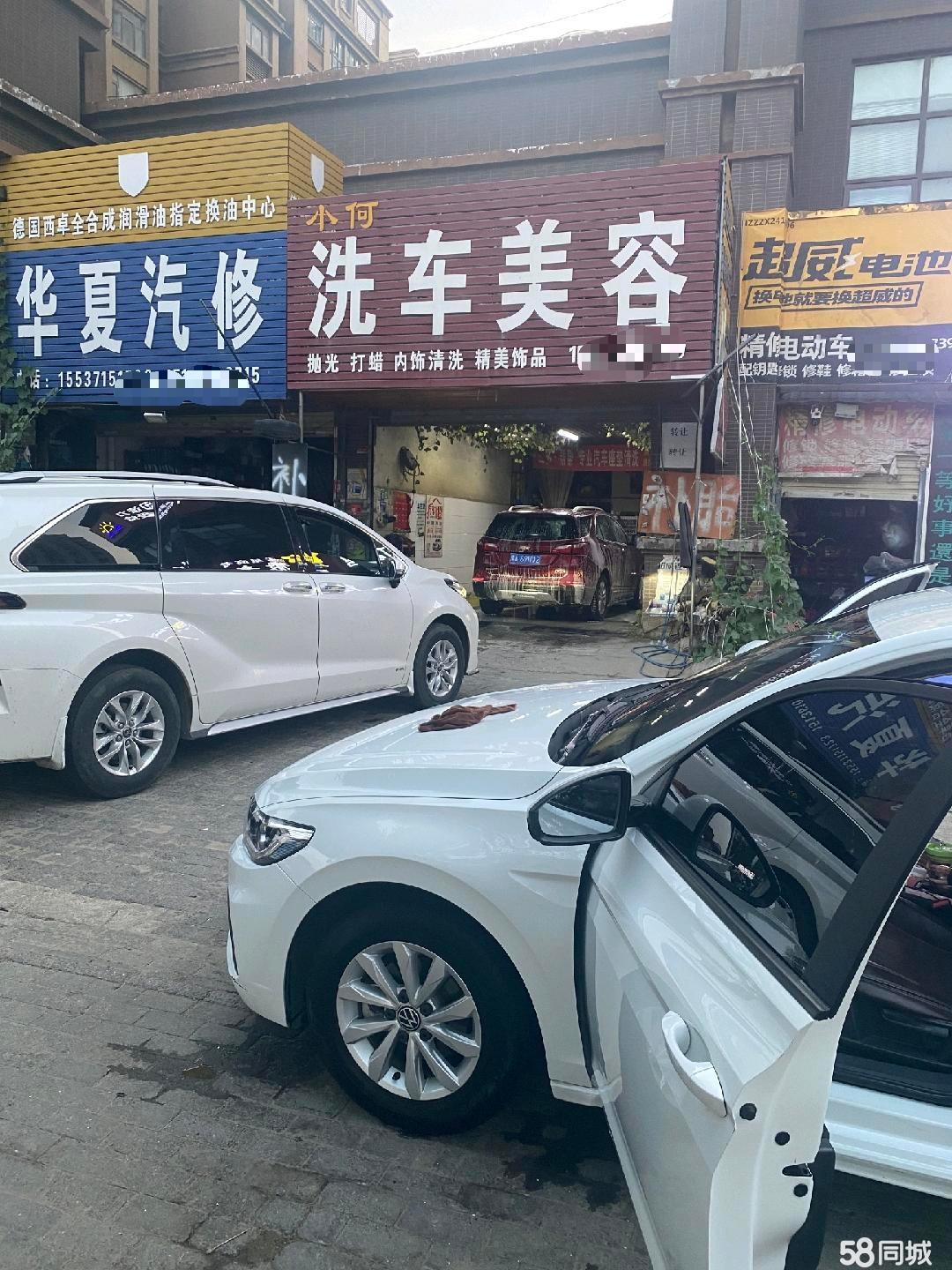 临街汽车美容，位置十字路口，客源稳定接手