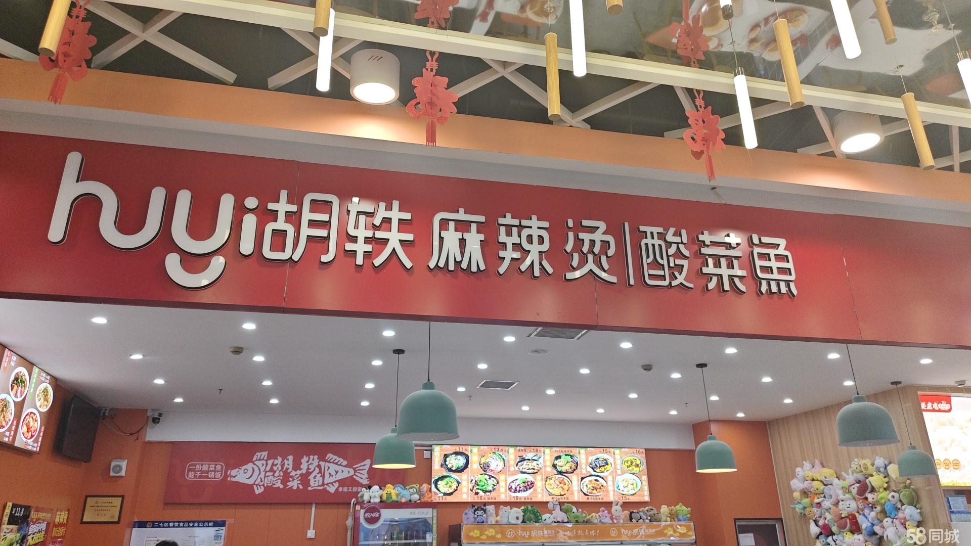 学府商圈158平餐饮旺铺招租