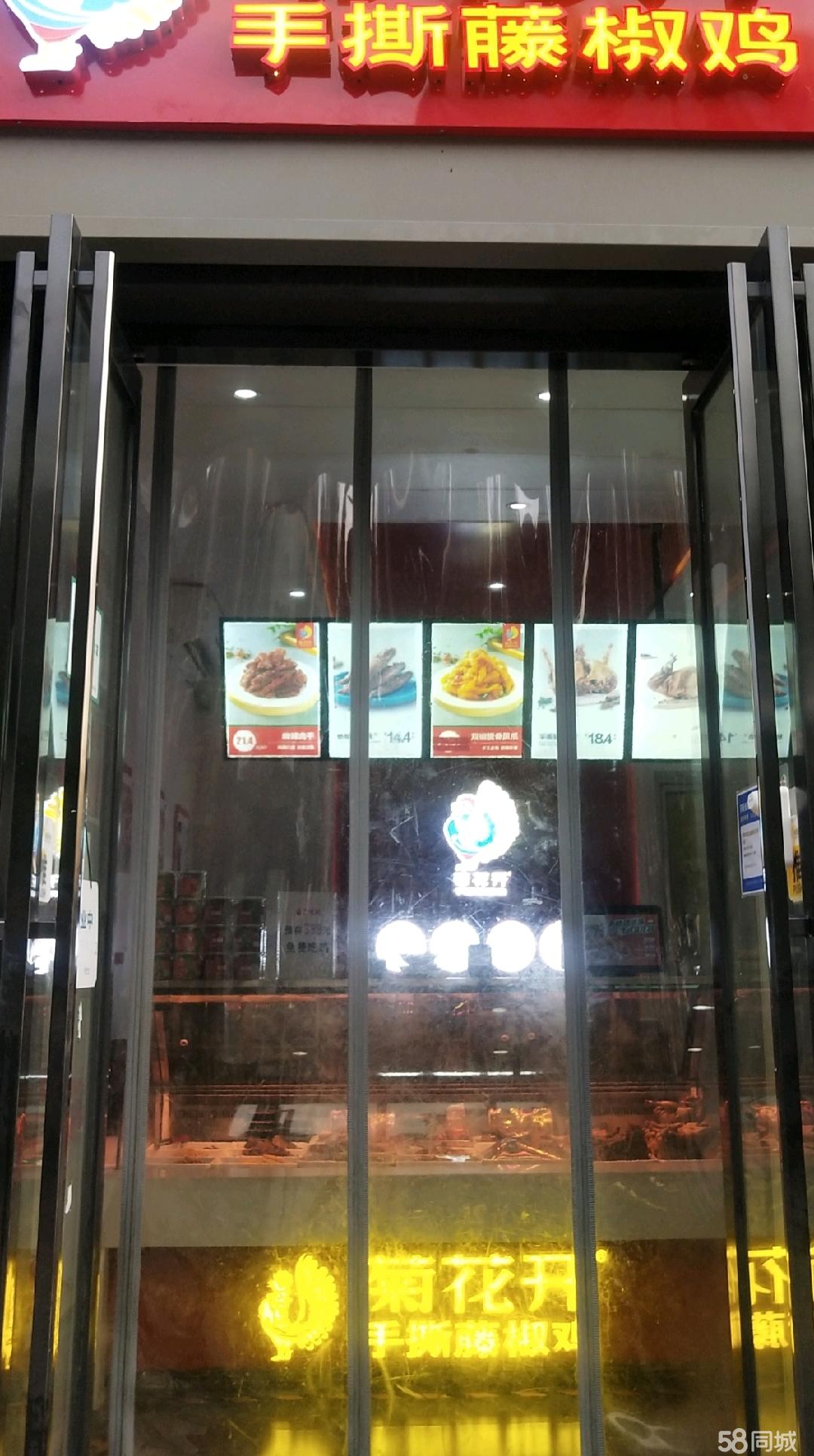 稀缺小房源!民安北郡一期 8年老店转让 中介勿扰