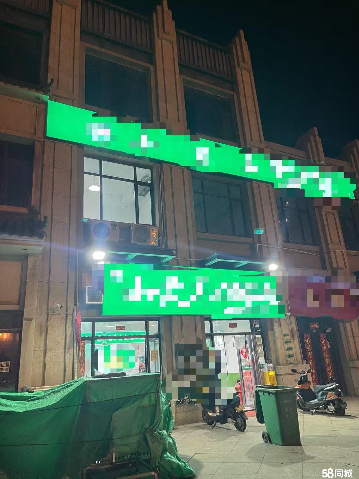 鑫苑鑫家临街餐饮旺铺招租