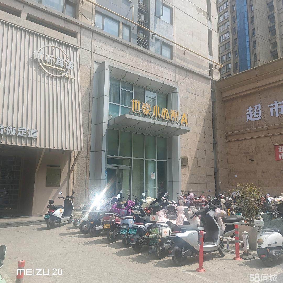 正弘蓝堡湾旁 800㎡旅馆位