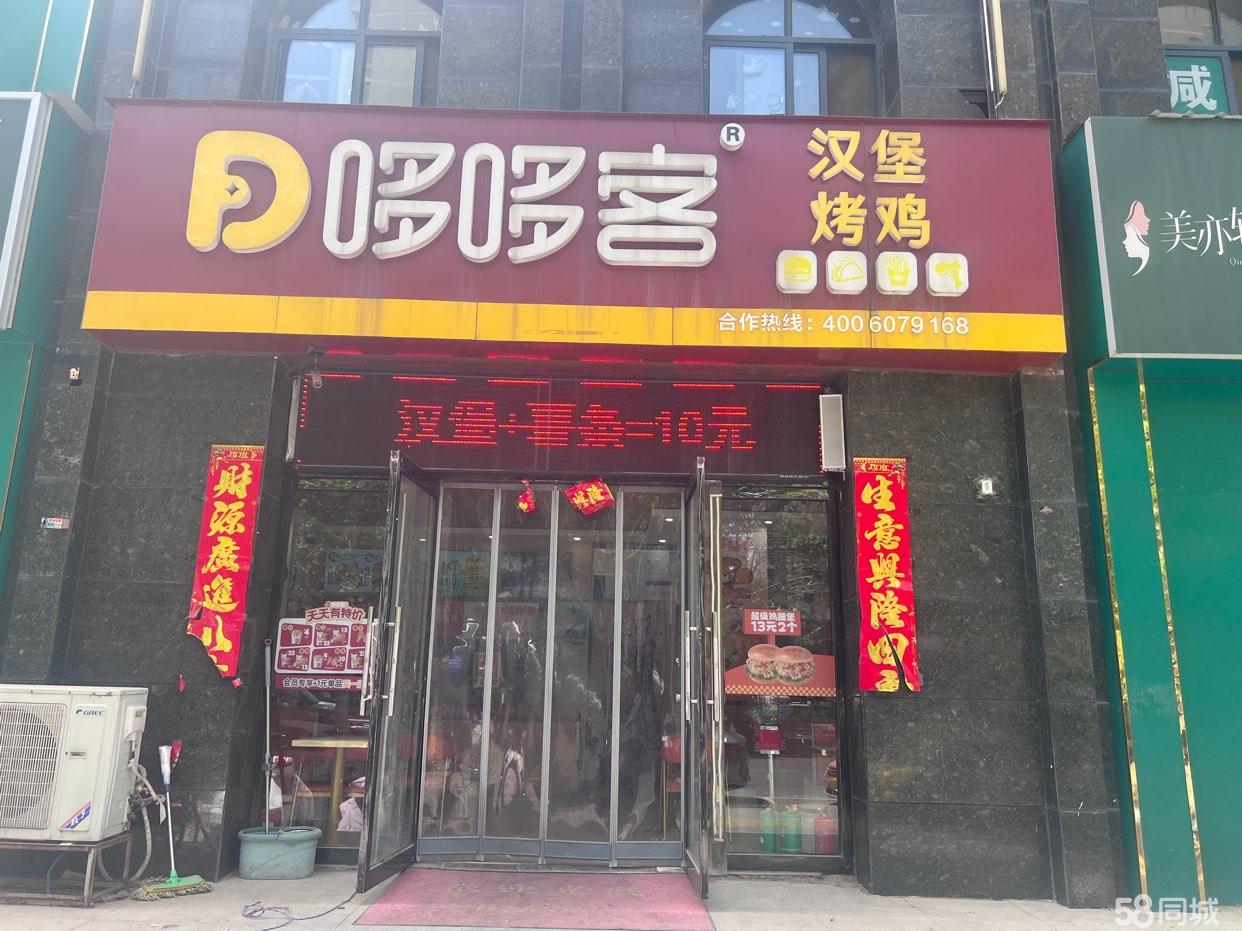 品牌汉堡店转让（中介勿扰）！！