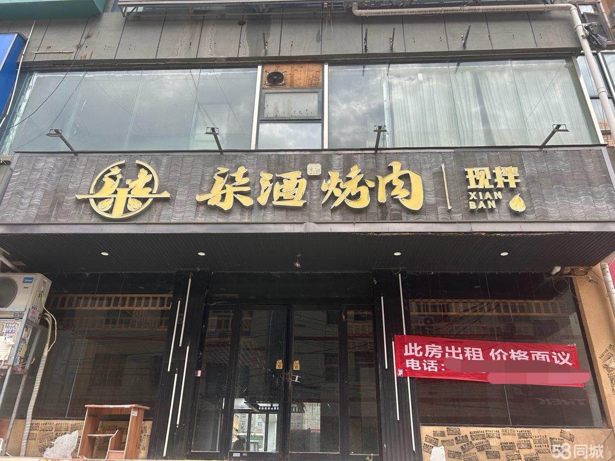 临街餐饮旺铺 客群密集 房东直租 无转让费