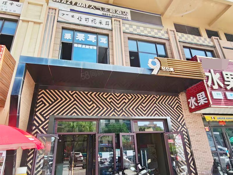 (全 金 铺 网）开发区万达线上医疗器械店转让