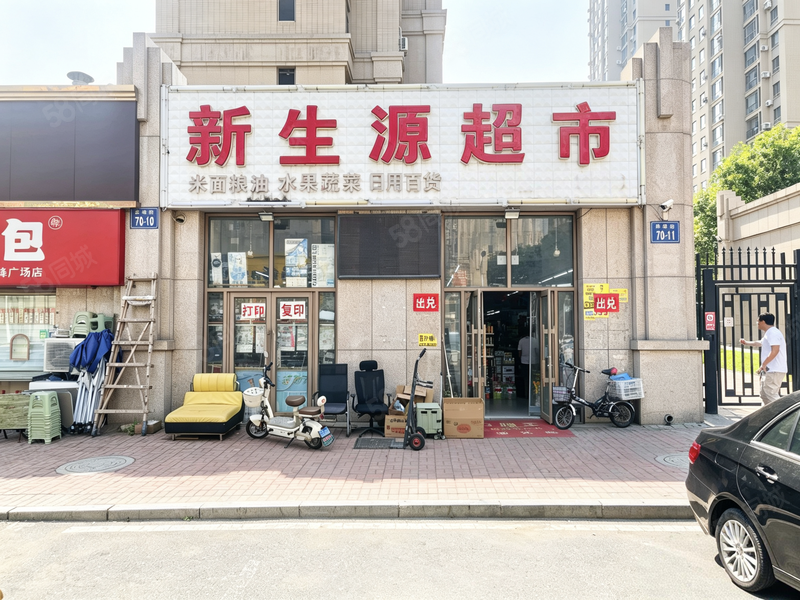 （万家优铺）亿锋广场经营十年超市低价转让，接手即可经营