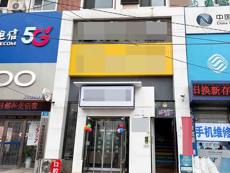 （全 金 铺 网）马栏广场地铁口主道商铺出租