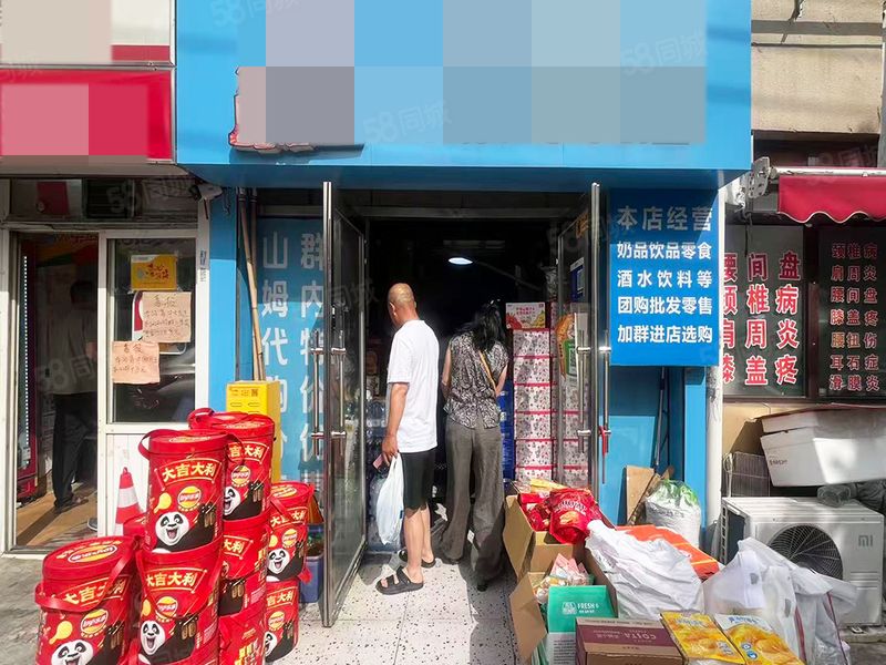 （全 金 铺 网）前程街经营4年可查数据零食店