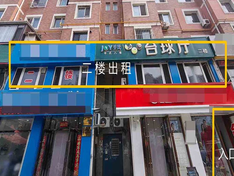 （全 金 铺 网）绿波十字路口公建出租（二楼大平层）