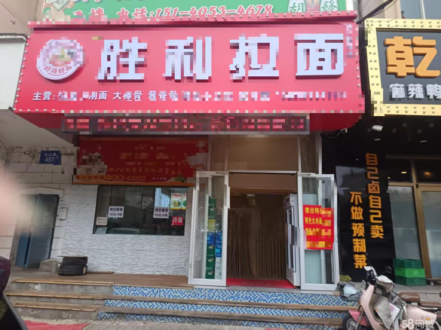 金州临街旺铺 餐饮优选