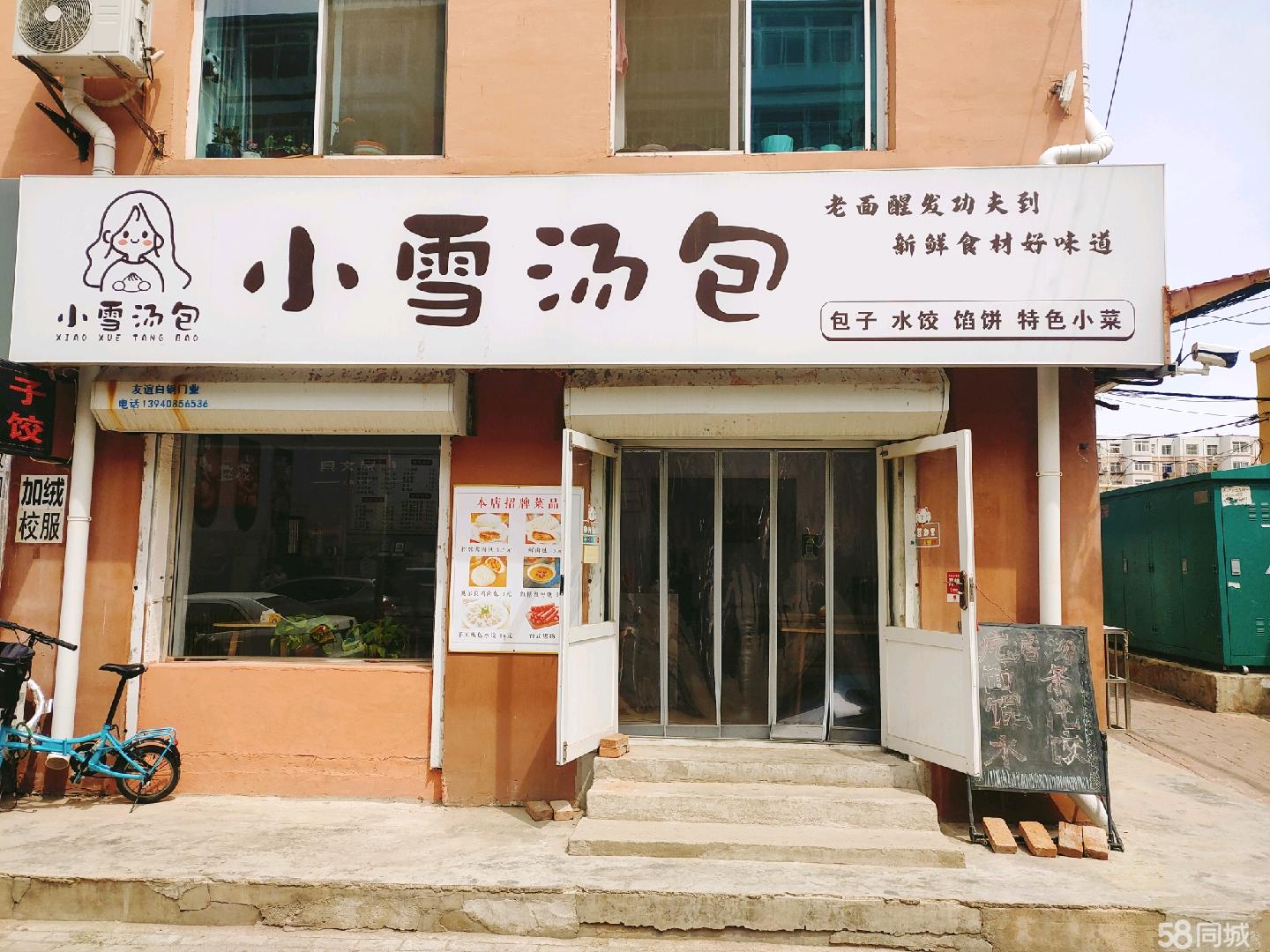 临街60㎡小吃旺铺 周边客群密集