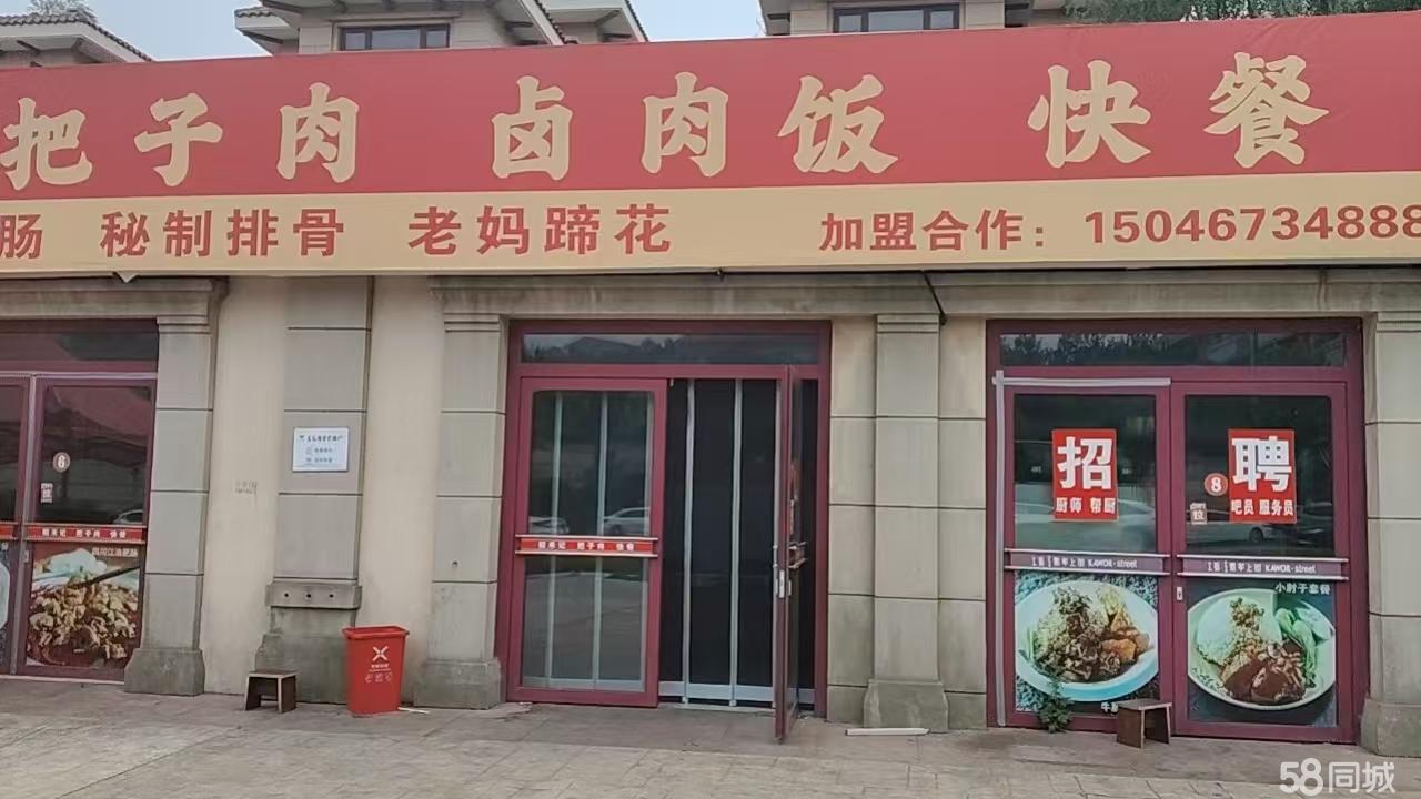 店面转让，经营中，可考察