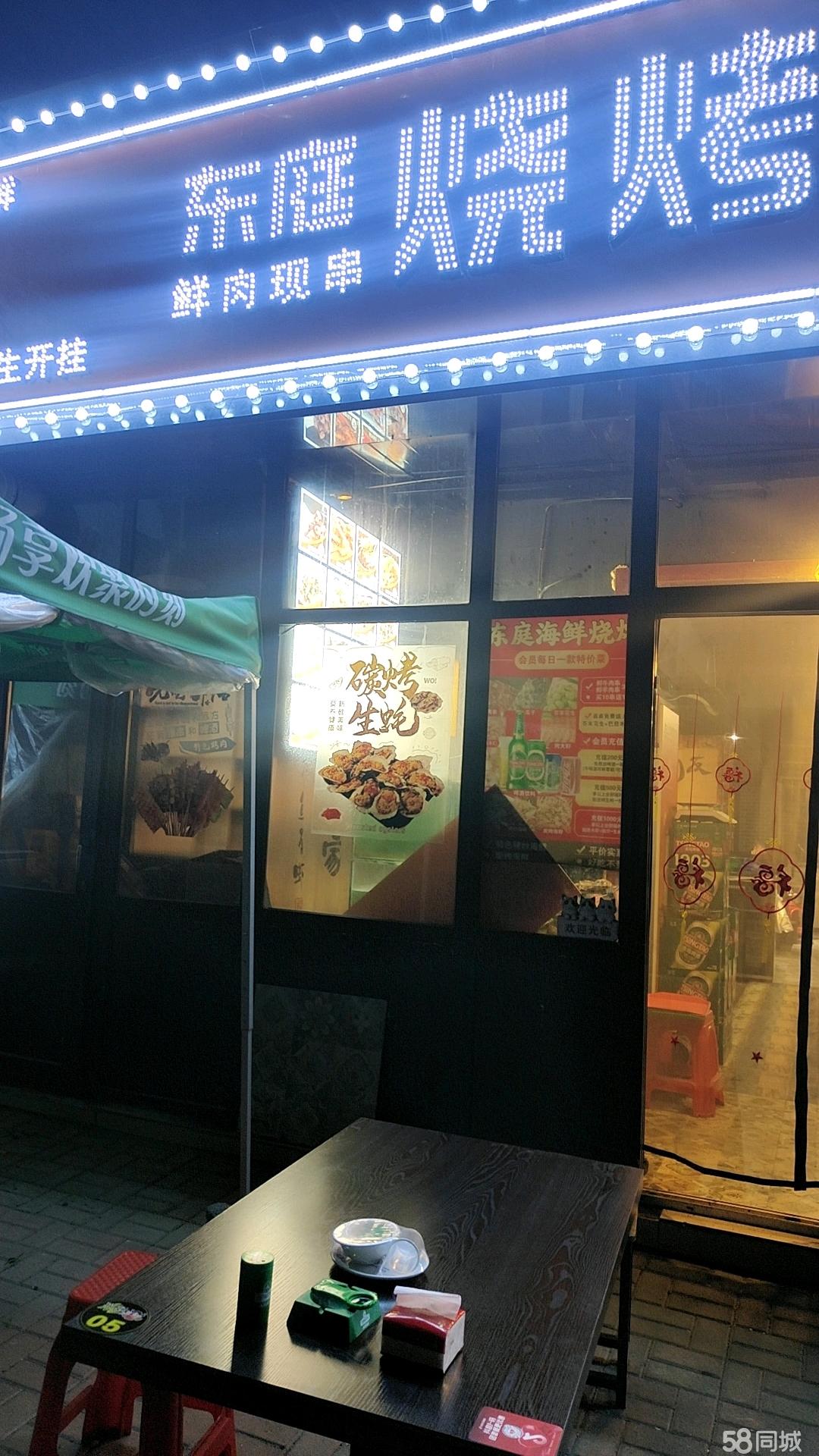 金普临街餐饮旺铺招租