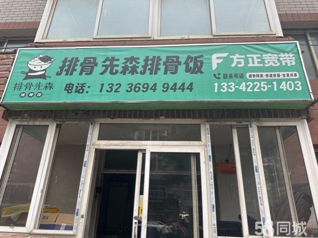 临街60㎡餐饮旺铺 客群密集