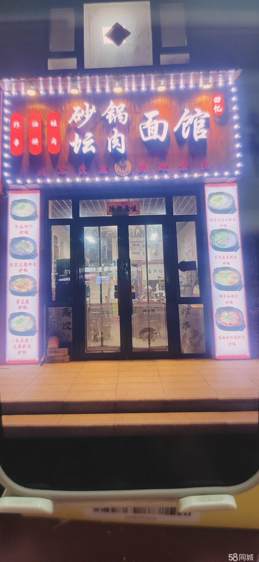 临街餐饮旺铺 社区中学环绕