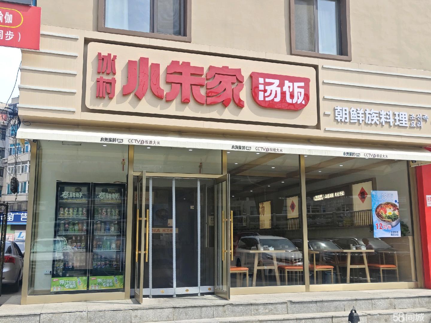 临街餐馆旺铺 客流潜力足