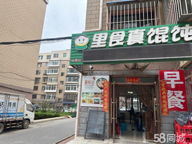 都悦里幼旁餐饮底商招租，不是诚心想兑的勿扰，中介勿扰