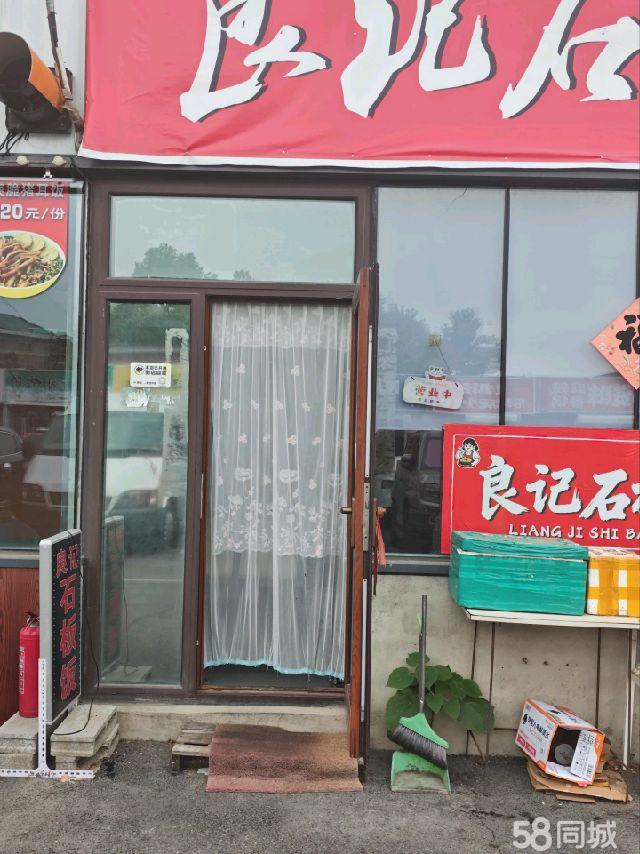 华南社区餐饮铺 小面积低租金