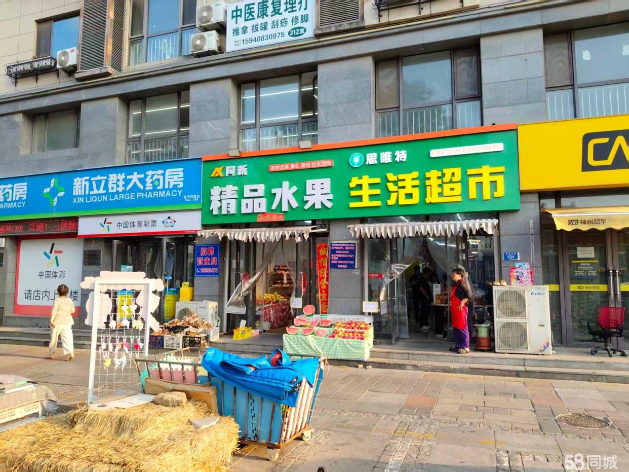 虹港南林路口500㎡超市旺铺，地铁正门口，日营业额1万左右