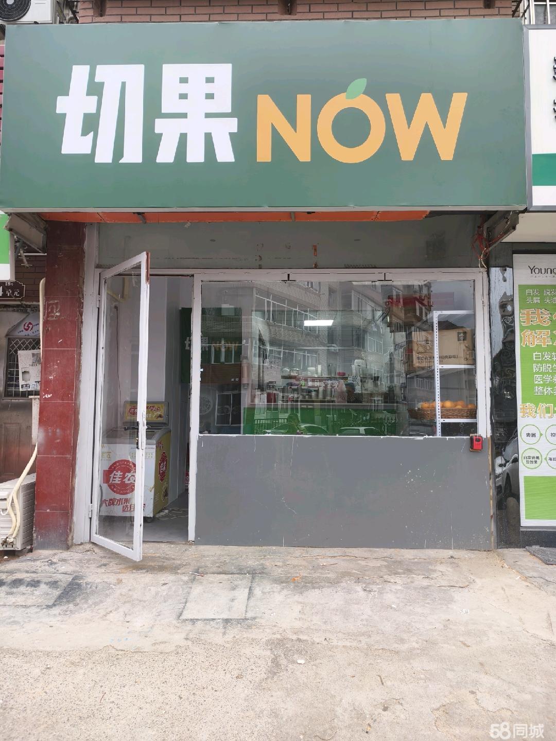 品牌切果店转让 单量稳定淡季平台稳定在4000左右