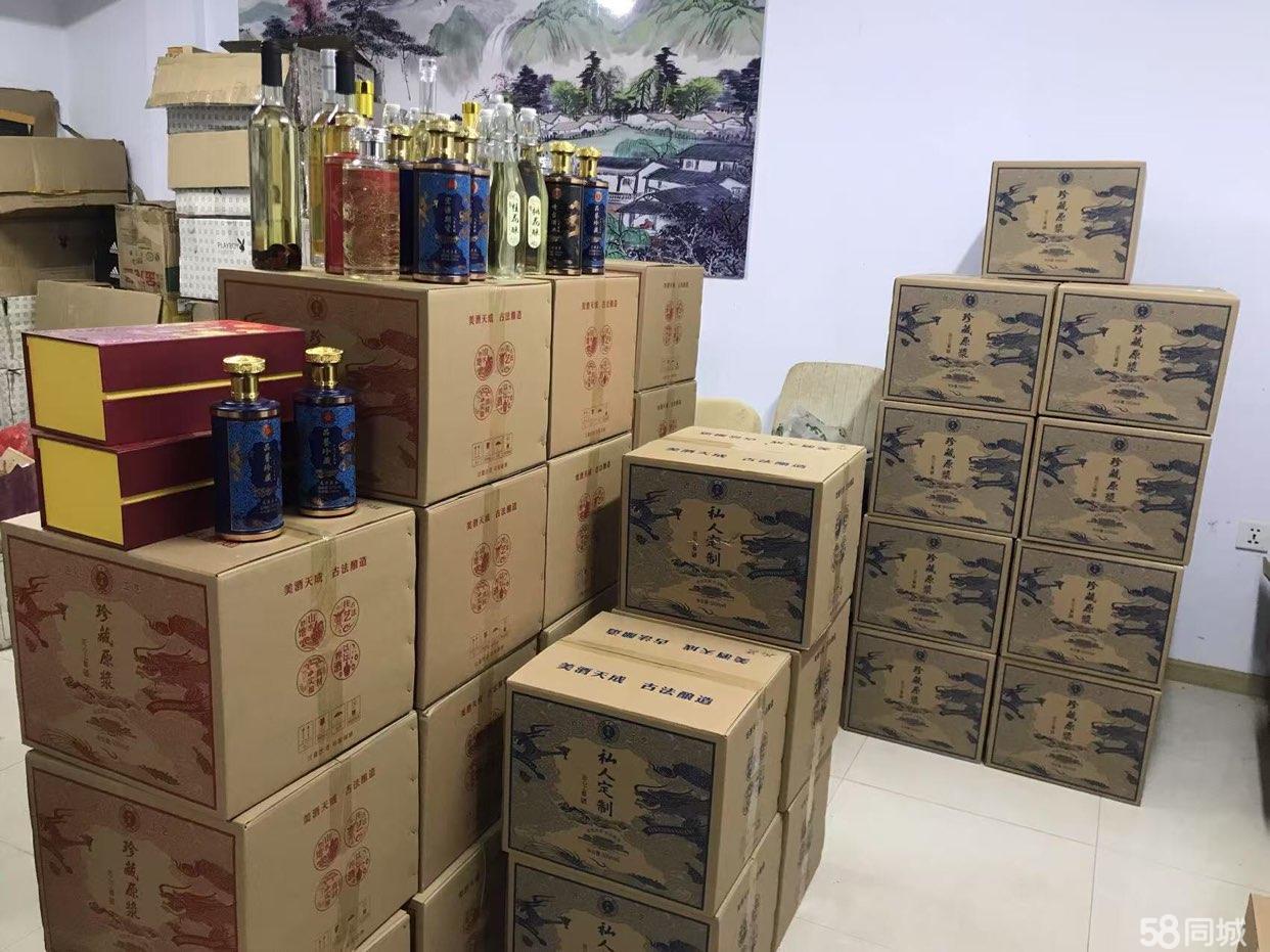 大连峰台酒业有限公司