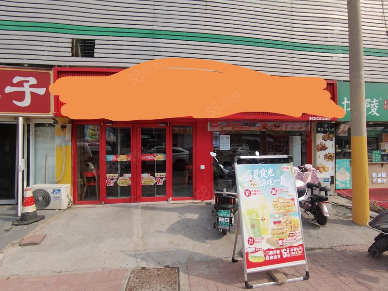 （迅 帮）盖家沟商圈品牌餐饮店转让
