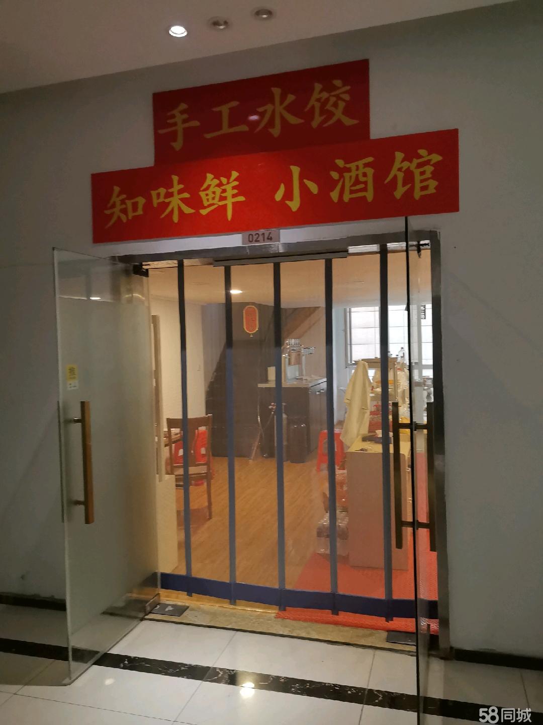 中介勿扰 房东直租外卖教育文娱养生