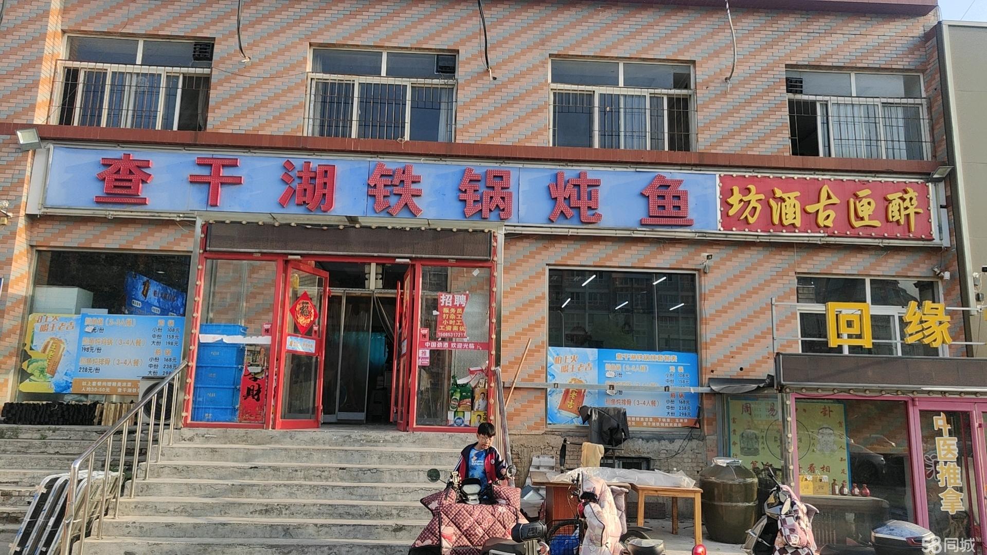 刘长山路临街餐饮旺铺招租