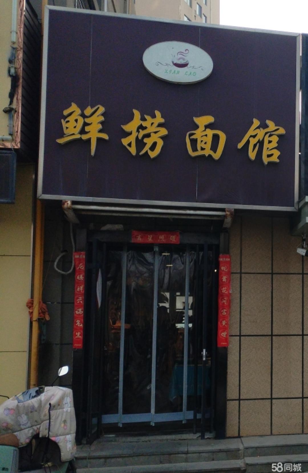 经七纬十二临街小吃门面