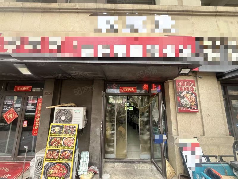 （998）市北小区加公寓，临街底商餐饮旺铺转让