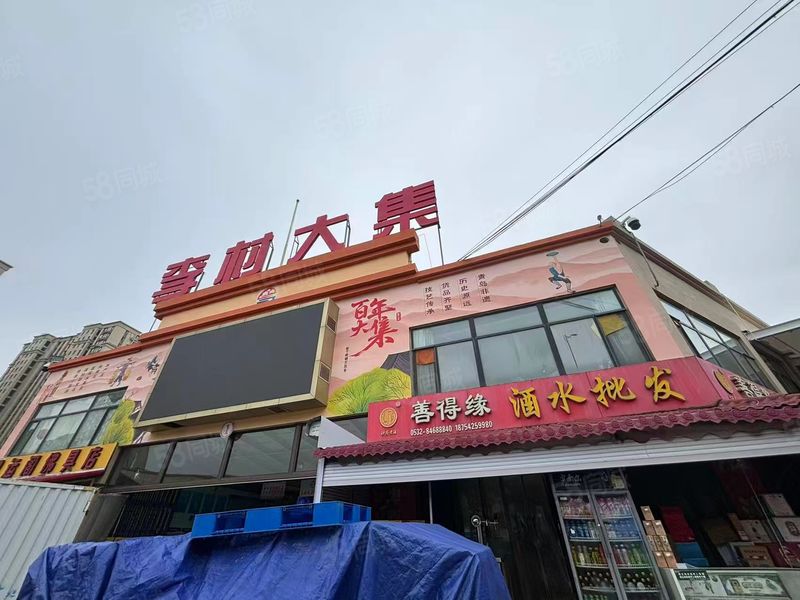 （捷铺商业）李村大集门口好位置空转！人山人海！紧靠主门口！