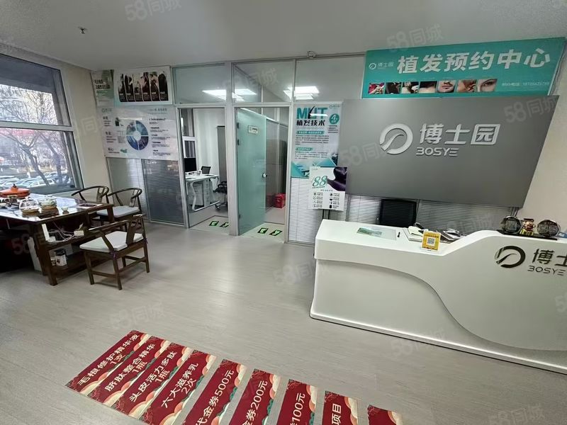 （捷铺商业）市南中心地带养生馆出租！档次好价格低房租能住