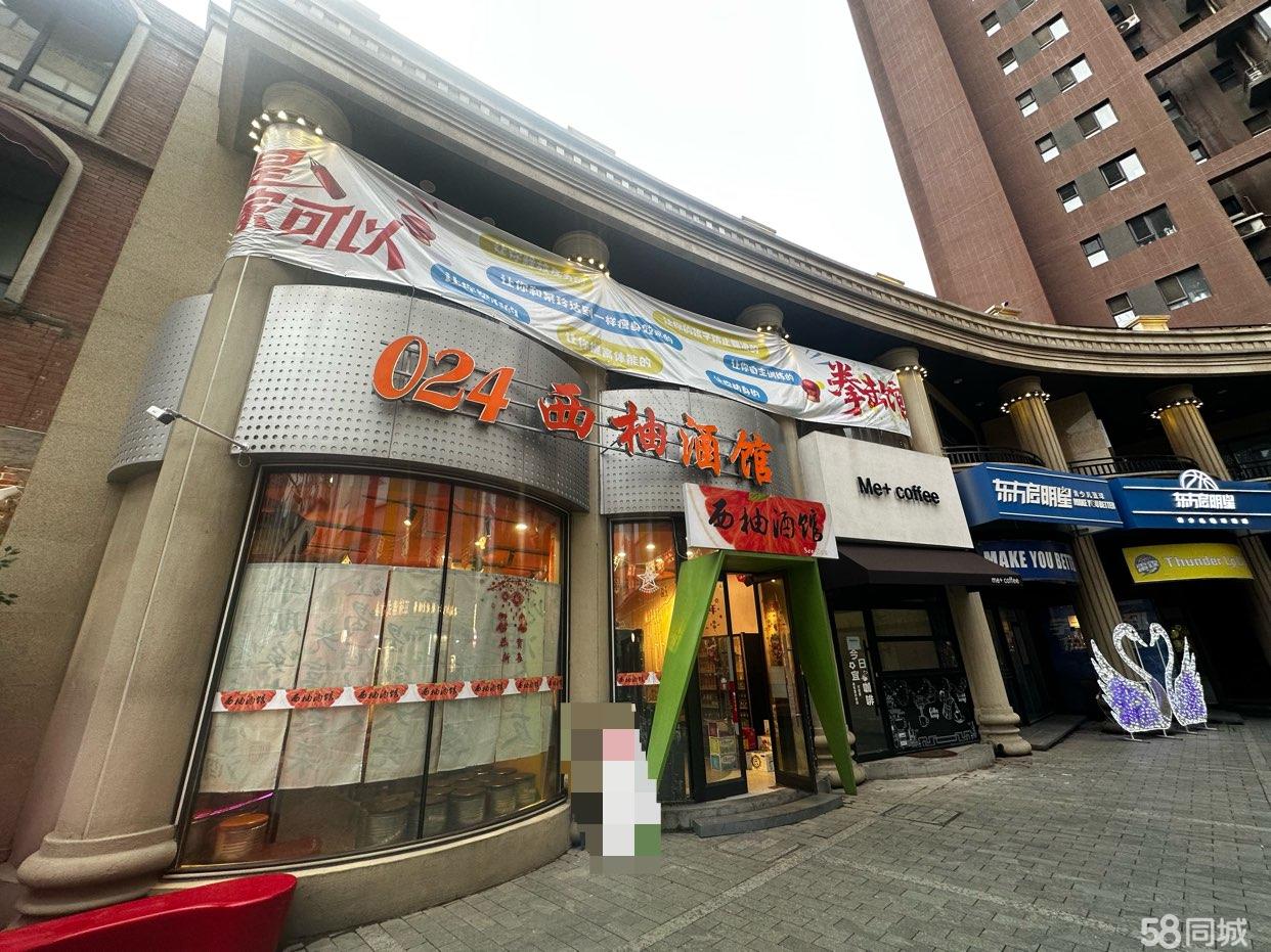 个人转让-铁西024美食街临街酒吧旺铺 客群密集